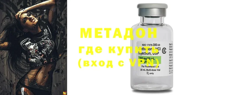 Где купить наркоту Электроугли Бошки Шишки  Мефедрон  Cocaine  ЭКСТАЗИ  Гашиш  СОЛЬ 