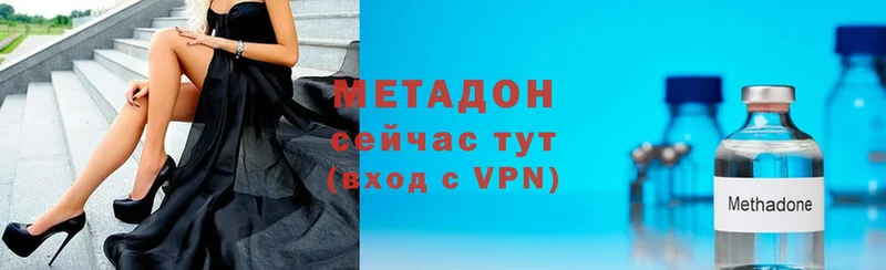 МЕГА ссылки  Электроугли  Метадон VHQ  наркота 